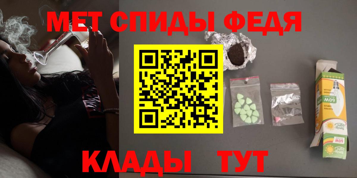 Амфетамин Premium Туймазы