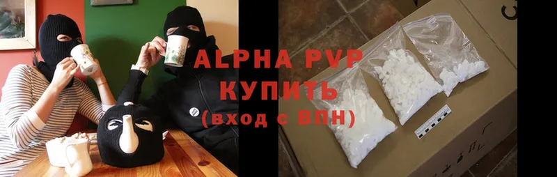 APVP крисы CK  Туймазы 