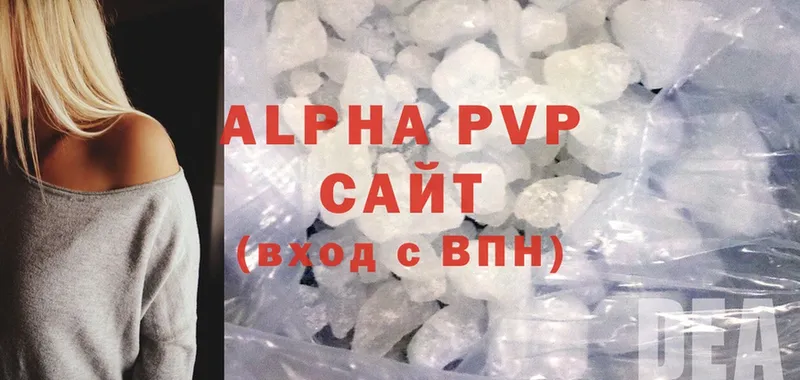 A-PVP СК Туймазы