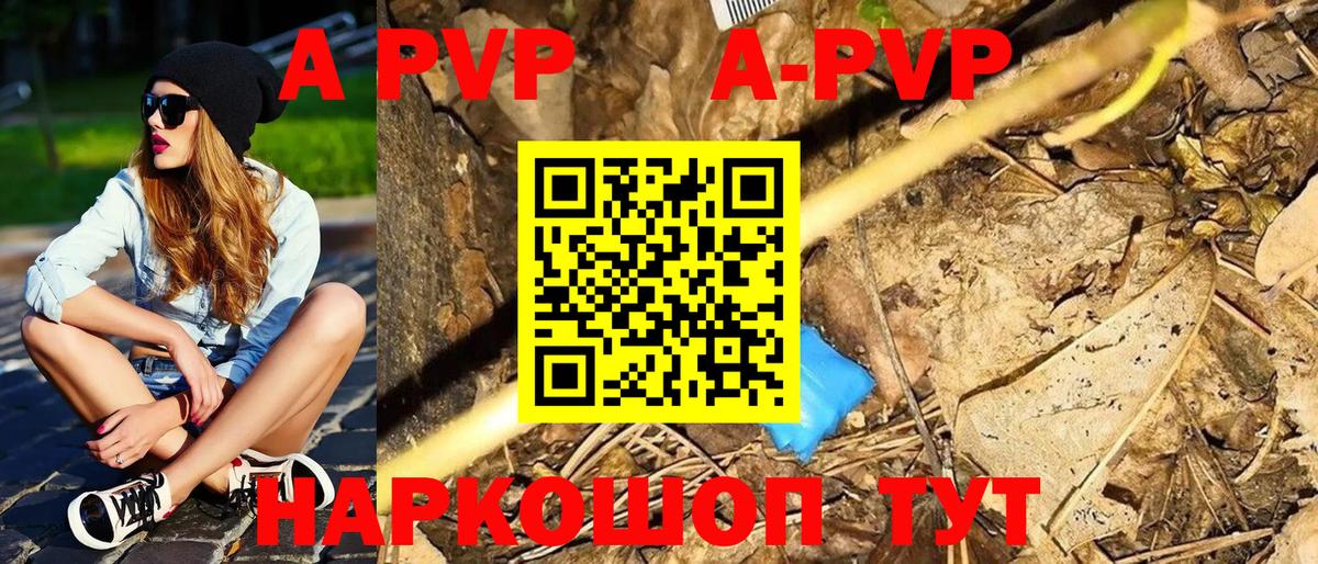 А ПВП СК КРИС Туймазы