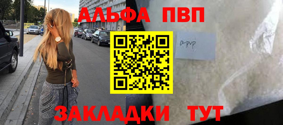 APVP СК  Туймазы 