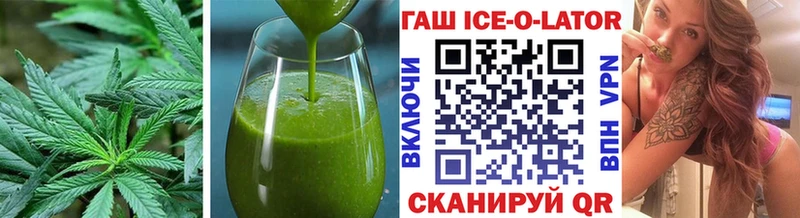 Еда ТГК конопля  Туймазы 