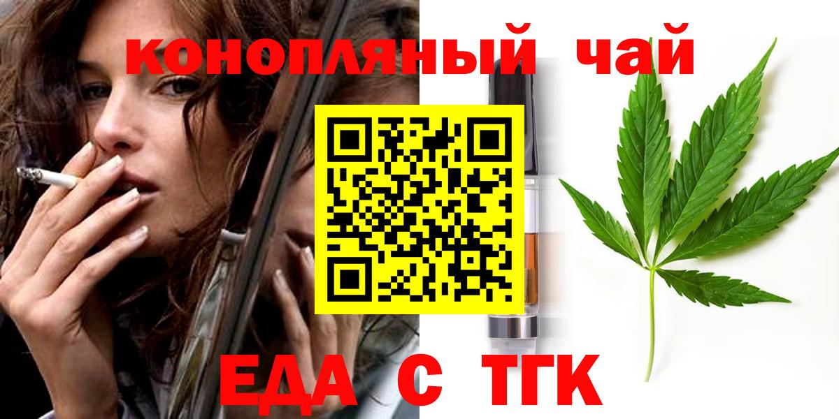 Конопля Туймазы