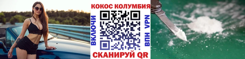 КОКАИН FishScale  Туймазы 