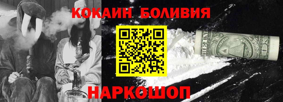 Cocaine 98%  Cocaine 97%  COCAIN  Туймазы 