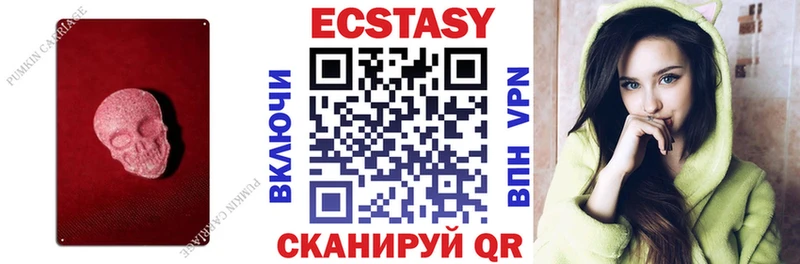 МЕГА онион  Туймазы  Ecstasy MDMA 