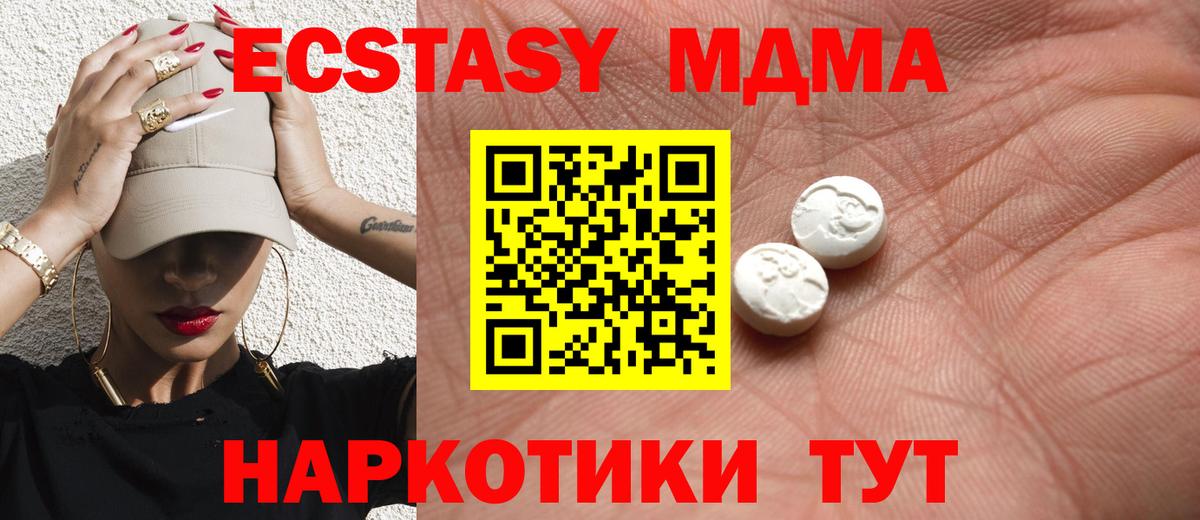 Ecstasy VHQ  Туймазы  ЭКСТАЗИ круглые 