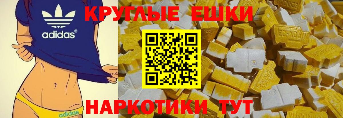Туймазы  Экстази 300 mg  Вход с VPN  ЭКСТАЗИ Punisher 