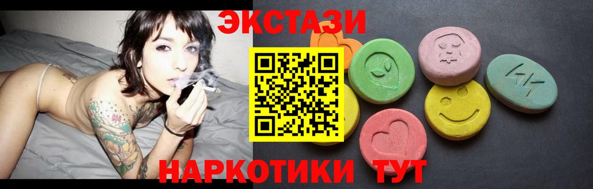 Экстази VHQ Туймазы
