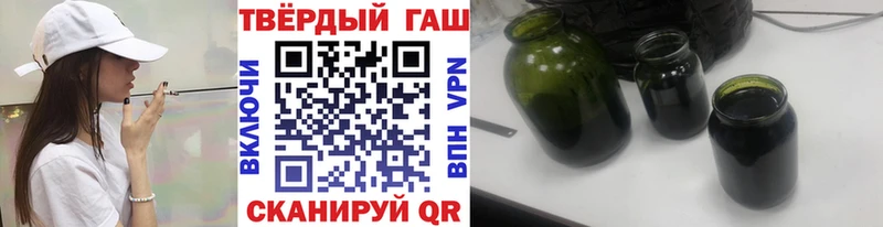 ГАШИШ ice o lator  Туймазы 
