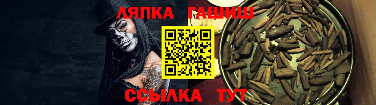 ГАШ VHQ  Туймазы  Гашиш AMNESIA HAZE 