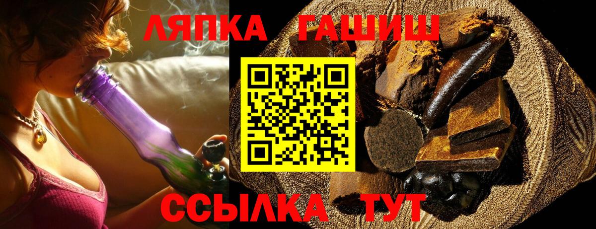 ГАШ гашик Туймазы