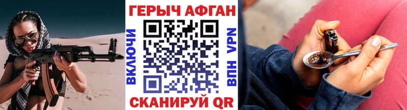 мега ССЫЛКА  закладки  Туймазы  Героин хмурый 