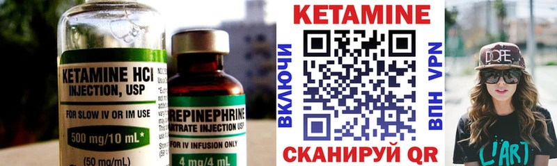 где купить наркотик  Туймазы  Кетамин ketamine 