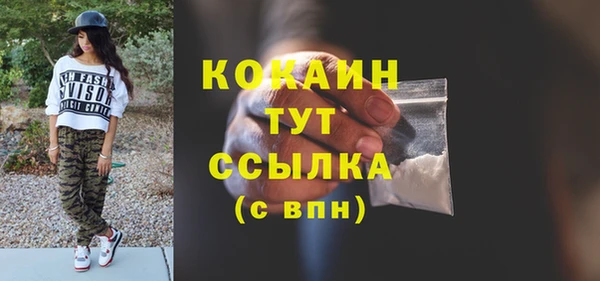 кокс Дедовск