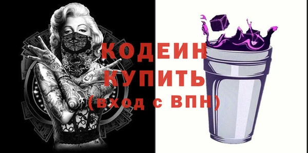спайс Нягань