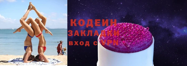 спайс Нягань