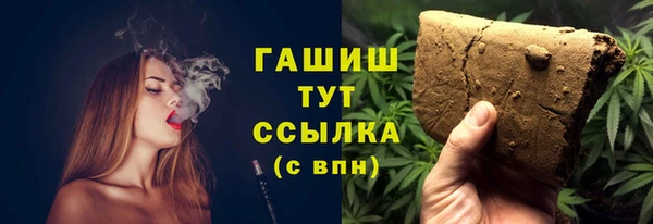 спайс Нягань