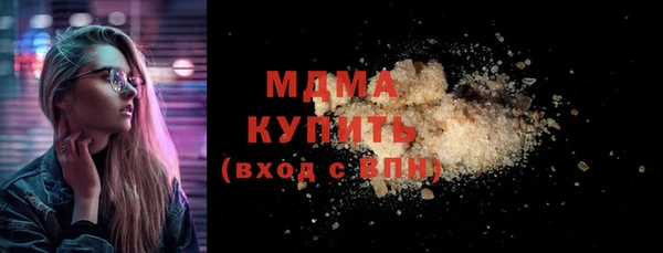 спайс Нягань
