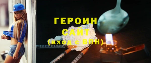 спайс Нягань
