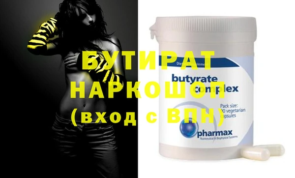 спайс Нягань