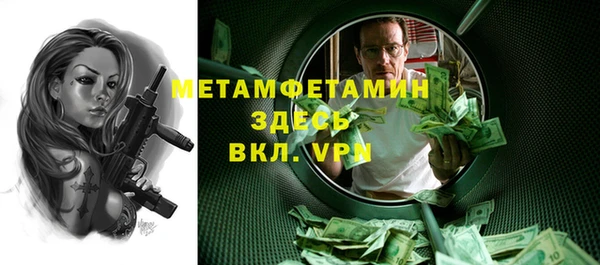 спайс Нягань