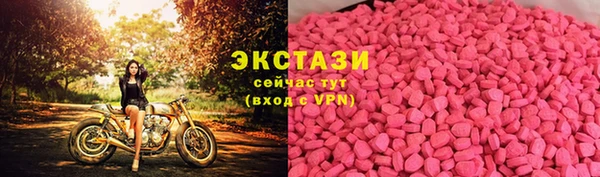 спайс Нягань