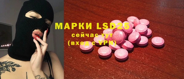 спайс Нягань