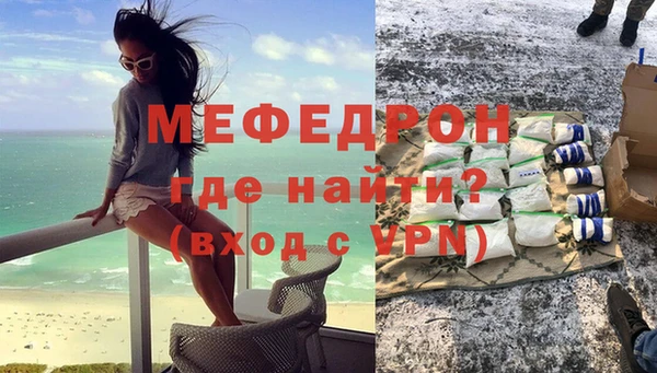 прущие грибы Няндома