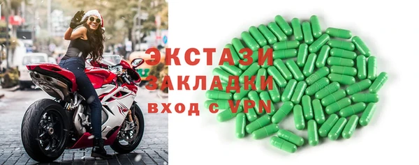 MDMA Володарск