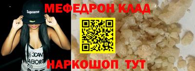 альфа пвп VHQ Абакан