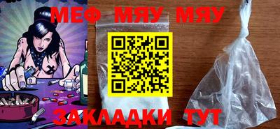 скорость Беслан