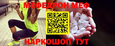 скорость Беслан