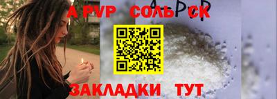 скорость Беслан