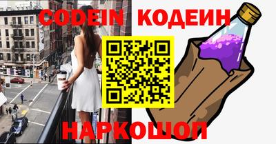 альфа пвп VHQ Абакан