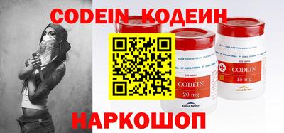 альфа пвп VHQ Абакан