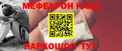 альфа пвп VHQ Абакан