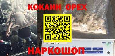 скорость Беслан