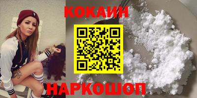 дурь Абинск
