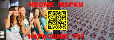 скорость Беслан