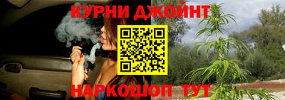 дурь Абинск