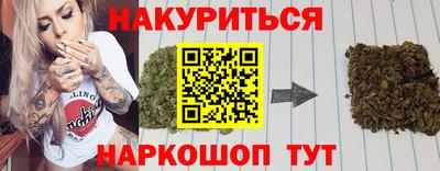 альфа пвп VHQ Абакан
