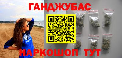 дурь Абинск