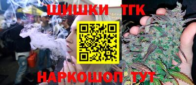 дистиллят марихуана Берёзовский