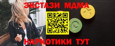 скорость Беслан