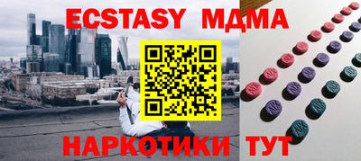 скорость Беслан