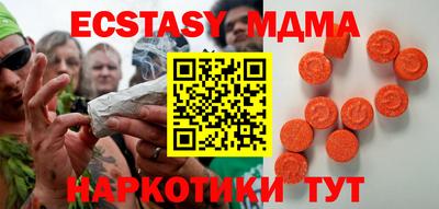 дурь Абинск