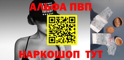 скорость Беслан