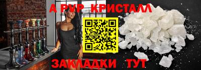 героин Азнакаево