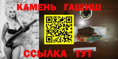 скорость Беслан